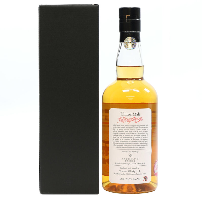 Chichibu London Edition 2020 Single Malt Whisky - Image 3