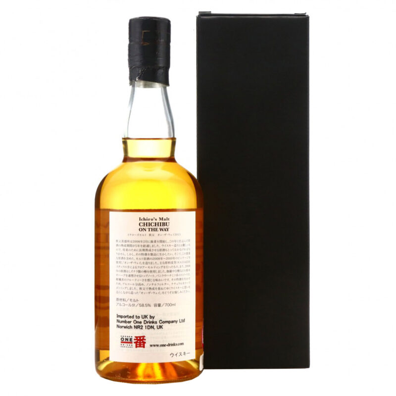 Chichibu On The Way 2013 Release Single Malt Whisky - Image 4