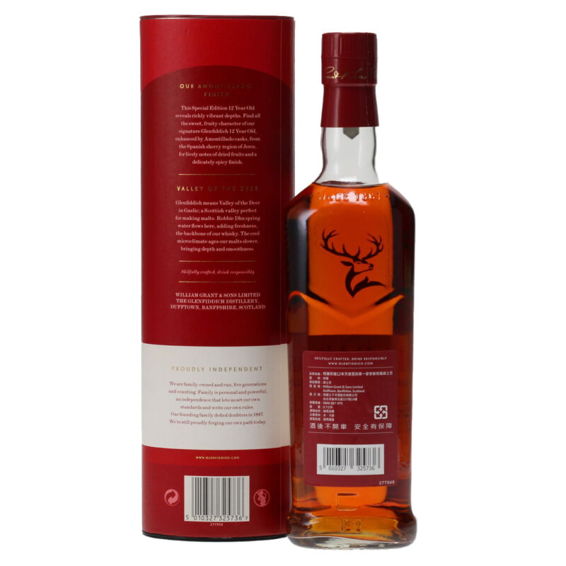 Glenfiddich 12 Year Old Amontillado Sherry Cask Finish - Image 4