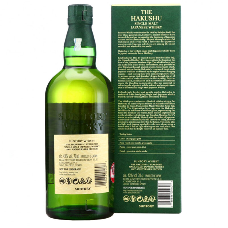 Hakushu 12 Year Old Suntory 100th Anniversary Edition International Release - Image 3
