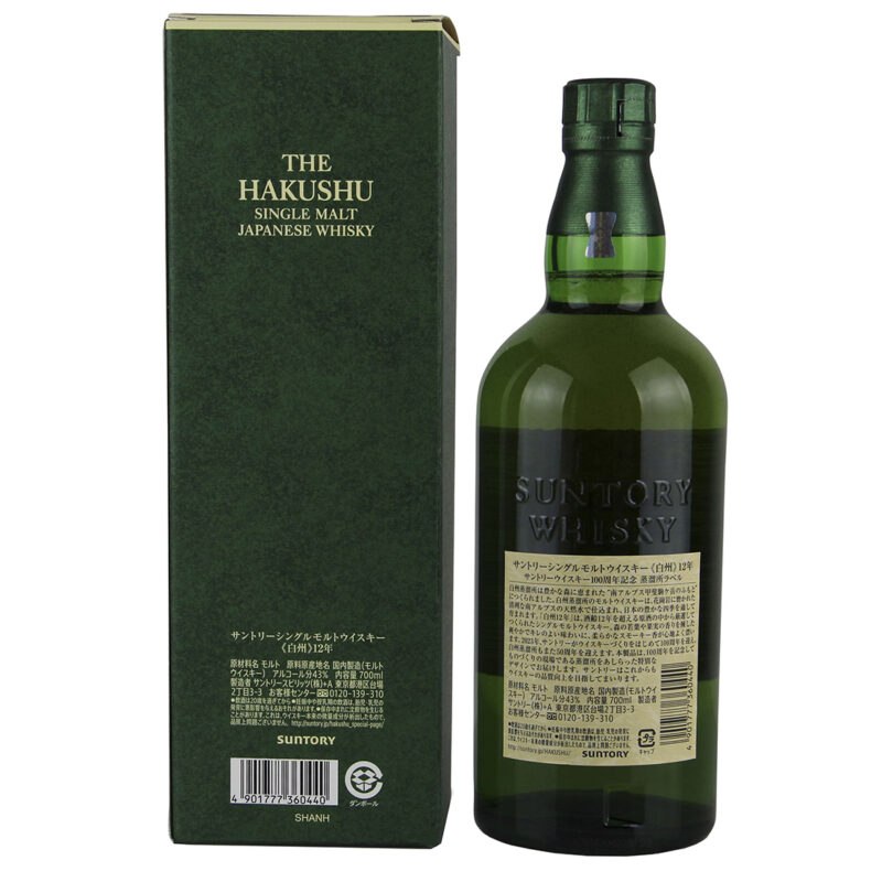 Hakushu 12 Year Old Suntory 100th Anniversary Edition Japanese Release - Image 3