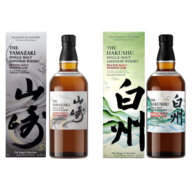 Hakushu and Yamazaki The Kogei Collection Peated Malt Spanish Oak 2024 Bundle - Image 2