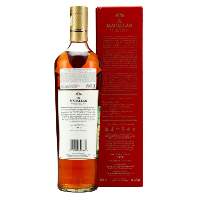 Macallan Classic Cut 2019 Release Single Malt Whisky - Image 3