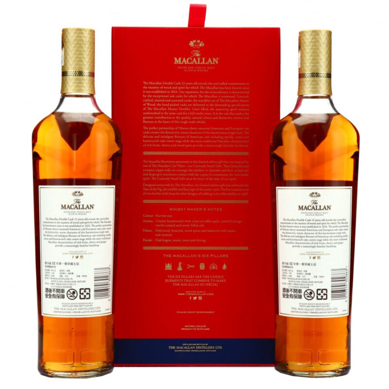 Macallan 12 Year Old 2x 700ml Year of the Pig Double Cask - Image 3