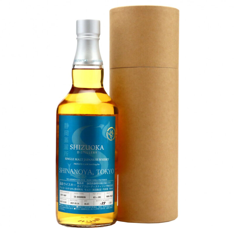 Shizuoka 2017 Single Bourbon Cask No49 Shinanoya Single Malt Whisky - Image 3