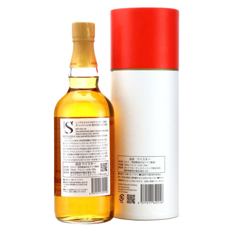 Shizuoka Pot Still W 100% Imported Barley First Edition Single Mlat Whisky - Image 4