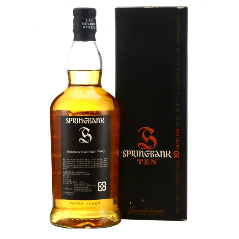 Springbank 10 Year Old pre-2017 Single Malt Whisky - Image 3