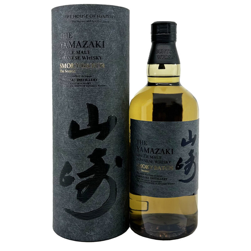 Yamazaki Smoky Batch ‘The Second’ Single Malt Whisky - Image 2
