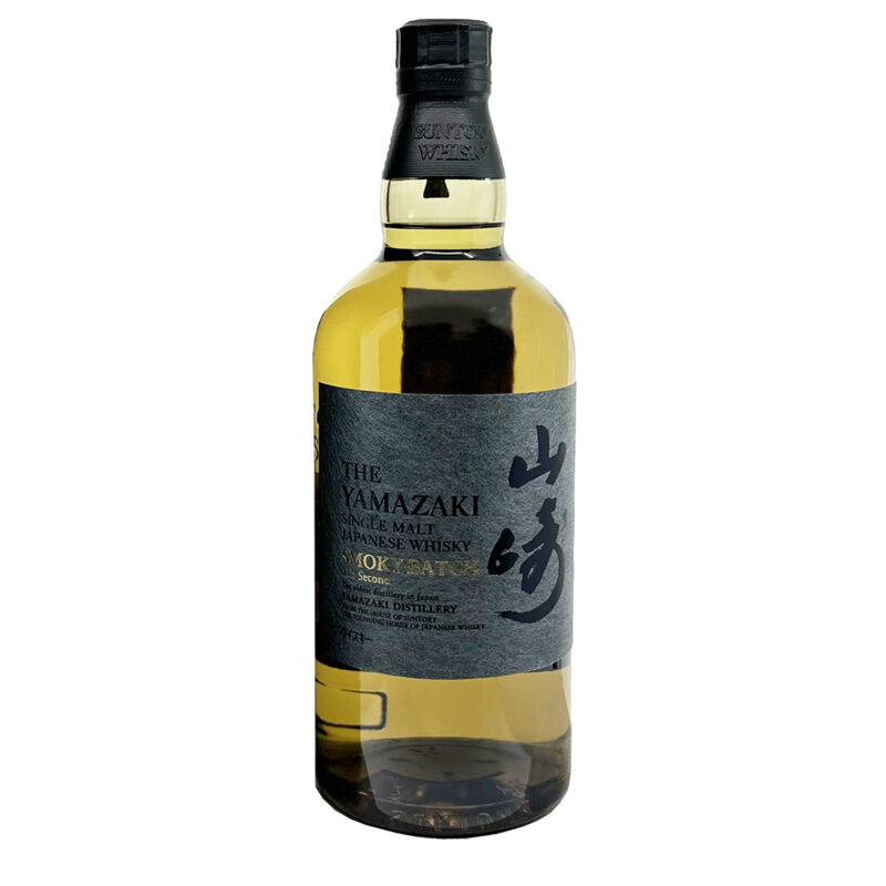 Yamazaki Smoky Batch ‘The Second’ Single Malt Whisky - Image 3