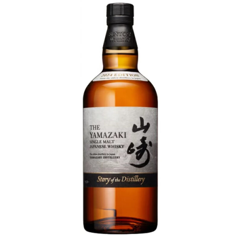 Yamazaki Story of the Distillery 2024 Edition - Image 3