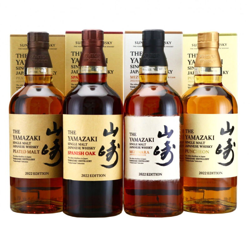 Yamazaki Tsukuriwake Selection 2022 Limited Edition Bundle - Image 2